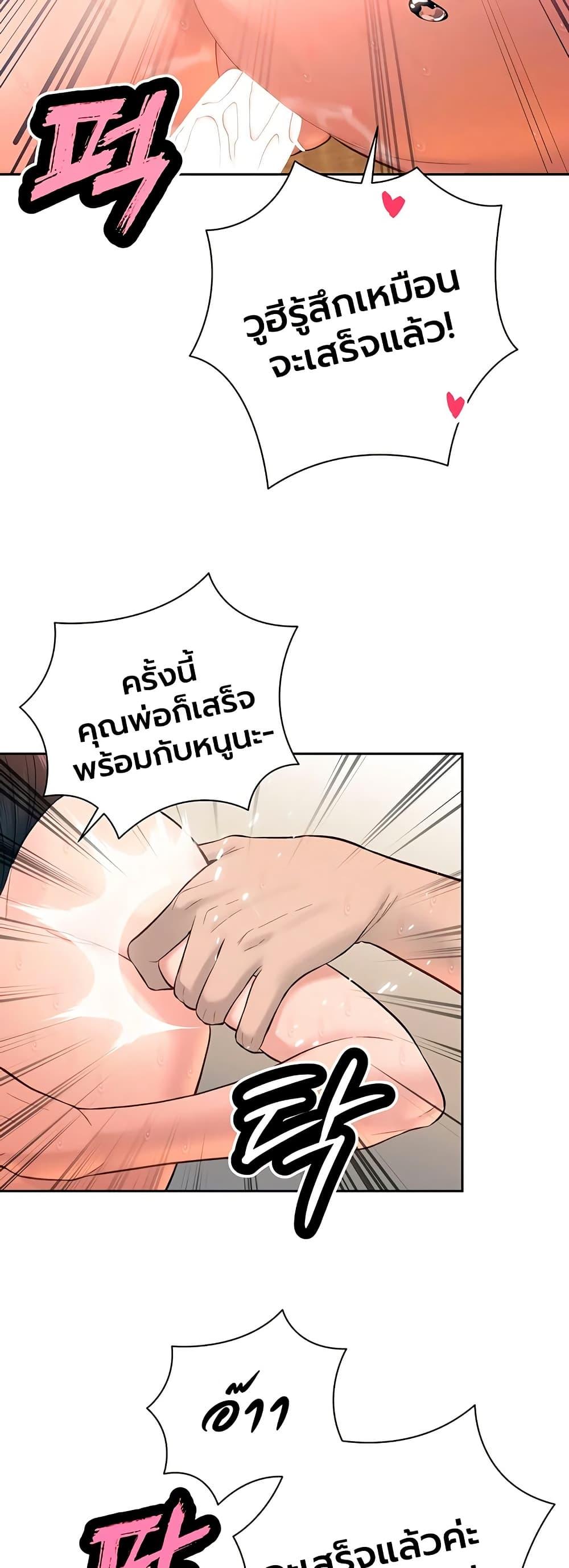 Doujin-Lc- อ่าน โดจิน มังฮวา เกาหลี ญี่ปุ่น จีน แปลไทย Father Is Eating ตอนที่ 1 2 3 4 5 6 7 8 9 10 11 12 13 14 ฟรี ไม่มีโฆษณา อ่าน โดจิน Manhwa เกาหลี ญี่ปุ่น จีน เรามีครบ คัดมาให้เน้นๆ โดจิน 18+ รับประกันความฟินโดย  Doujin Lc