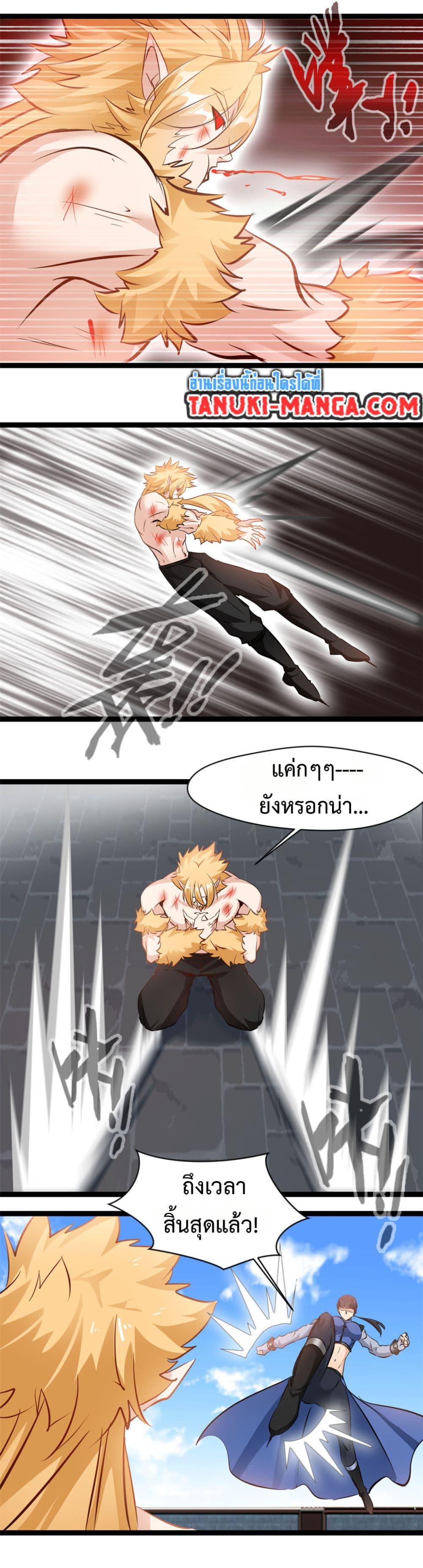 Manga-lc-com อ่านมังงะ อ่านการ์ตูน ออนไลน์ ฟรี Peerless Ancient ตำนานปรัมปราไร้เทียมทาน ตอนที่ 1 2 3 4 5 6 7 8 9 10 11 12 13 14 ฟรี ไม่มีโฆษณา Manga-lc - อ่าน มังงะ อ่าน การ์ตูน ออนไลน์ อ่านมังงะ ฟรี