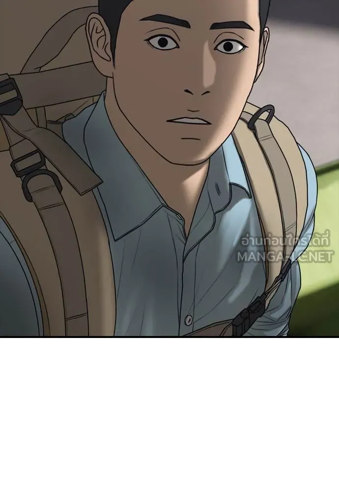 ผู้กล้าฝ่า ตอนที่ 11 รูปที่ 200