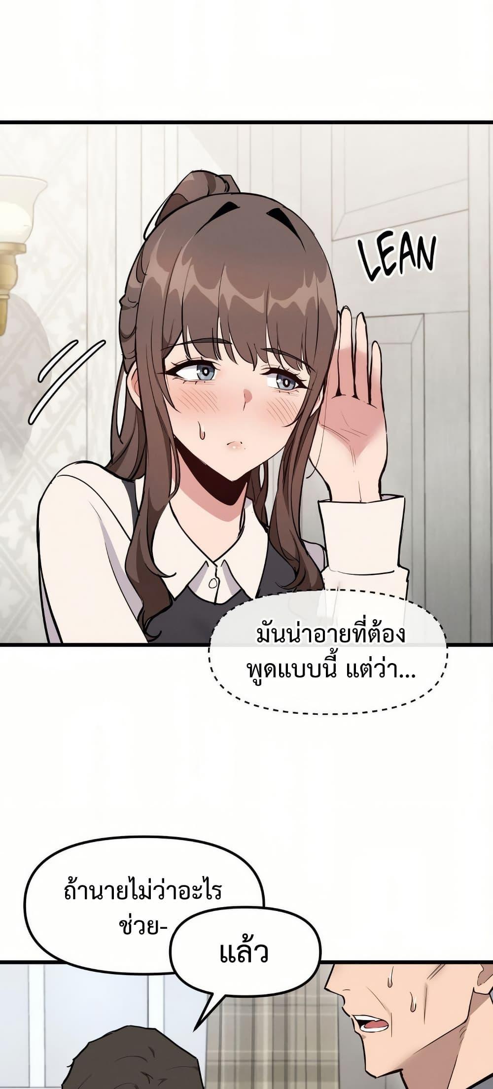 Doujin-Lc- อ่าน โดจิน มังฮวา เกาหลี ญี่ปุ่น จีน แปลไทย Daddy’s Girl (Carcass) ตอนที่ 1 2 3 4 5 6 7 8 9 10 11 12 13 14 ฟรี ไม่มีโฆษณา อ่าน โดจิน Manhwa เกาหลี ญี่ปุ่น จีน เรามีครบ คัดมาให้เน้นๆ โดจิน 18+ รับประกันความฟินโดย  Doujin Lc