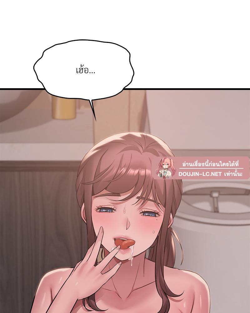 Doujin-Lc- อ่าน โดจิน มังฮวา เกาหลี ญี่ปุ่น จีน แปลไทย Drunk on You ตอนที่ 1 2 3 4 5 6 7 8 9 10 11 12 13 14 ฟรี ไม่มีโฆษณา อ่าน โดจิน Manhwa เกาหลี ญี่ปุ่น จีน เรามีครบ คัดมาให้เน้นๆ โดจิน 18+ รับประกันความฟินโดย  Doujin Lc