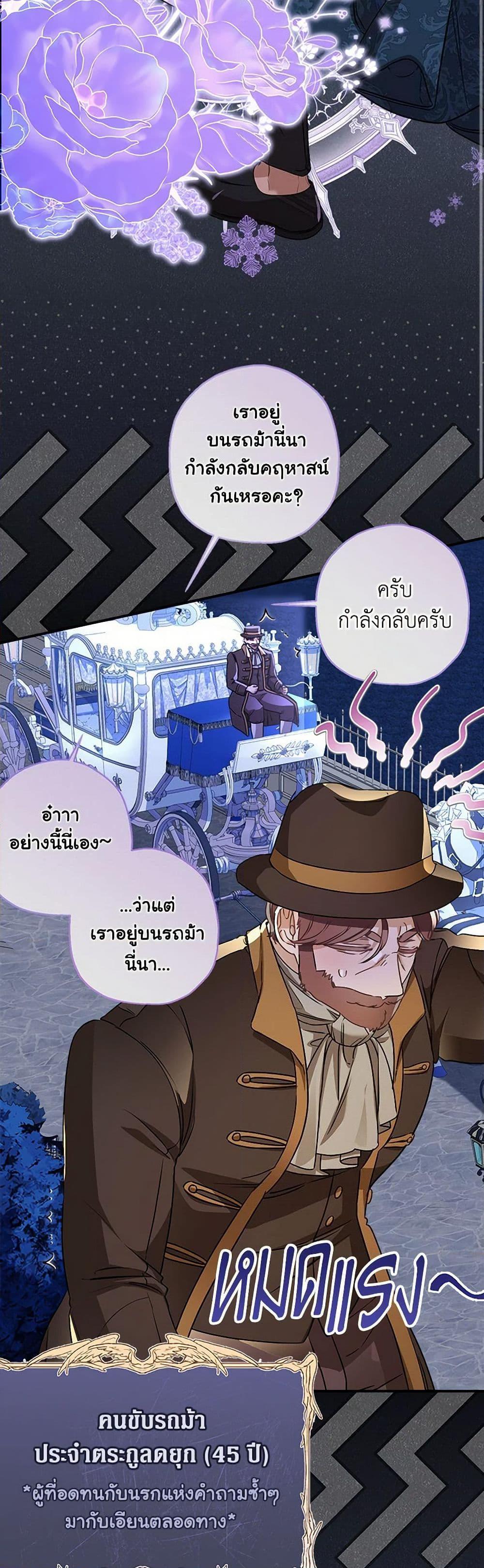 Manga-lc-com อ่านมังงะ อ่านการ์ตูน ออนไลน์ ฟรี When The Count’s Illegitimate Daughter Gets Married ตอนที่ 1 2 3 4 5 6 7 8 9 10 11 12 13 14 ฟรี ไม่มีโฆษณา Manga-lc - อ่าน มังงะ อ่าน การ์ตูน ออนไลน์ อ่านมังงะ ฟรี