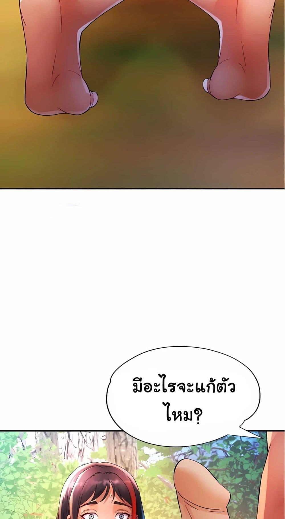 Doujin-Lc- อ่าน โดจิน มังฮวา เกาหลี ญี่ปุ่น จีน แปลไทย Rob in Zone ตอนที่ 1 2 3 4 5 6 7 8 9 10 11 12 13 14 ฟรี ไม่มีโฆษณา อ่าน โดจิน Manhwa เกาหลี ญี่ปุ่น จีน เรามีครบ คัดมาให้เน้นๆ โดจิน 18+ รับประกันความฟินโดย  Doujin Lc