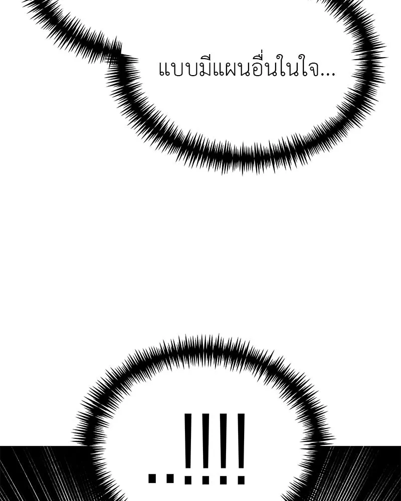 สี่สาวชาวกี ตอนที่ 38 เตรียมงานเทศกาล (4) รูปที่ 82