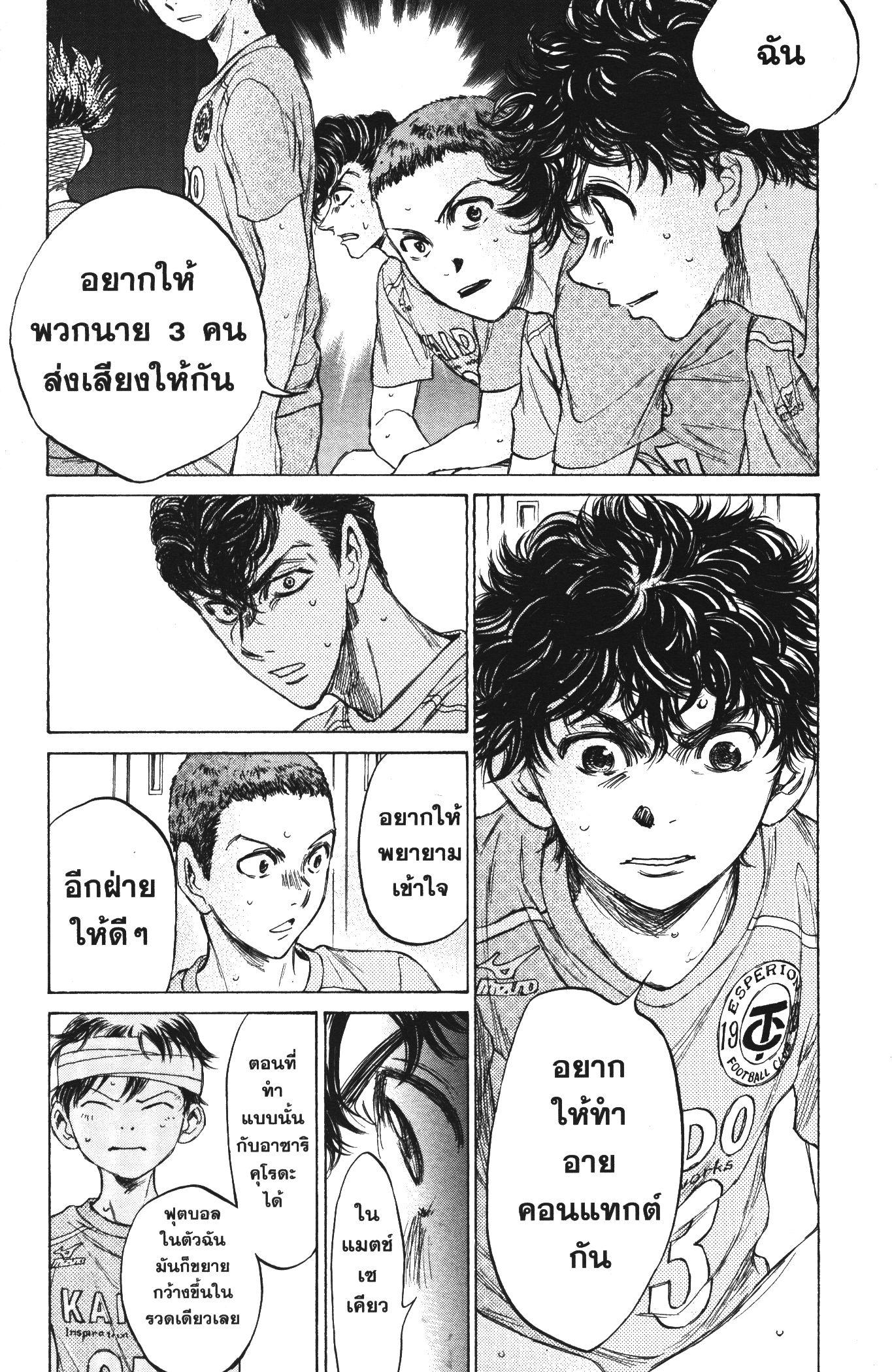 Manga-lc-com อ่านมังงะ อ่านการ์ตูน ออนไลน์ ฟรี Ao Ashi แข้งเด็กหัวใจนักสู้ ตอนที่ 1 2 3 4 5 6 7 8 9 10 11 12 13 14 ฟรี ไม่มีโฆษณา Manga-lc - อ่าน มังงะ อ่าน การ์ตูน ออนไลน์ อ่านมังงะ ฟรี