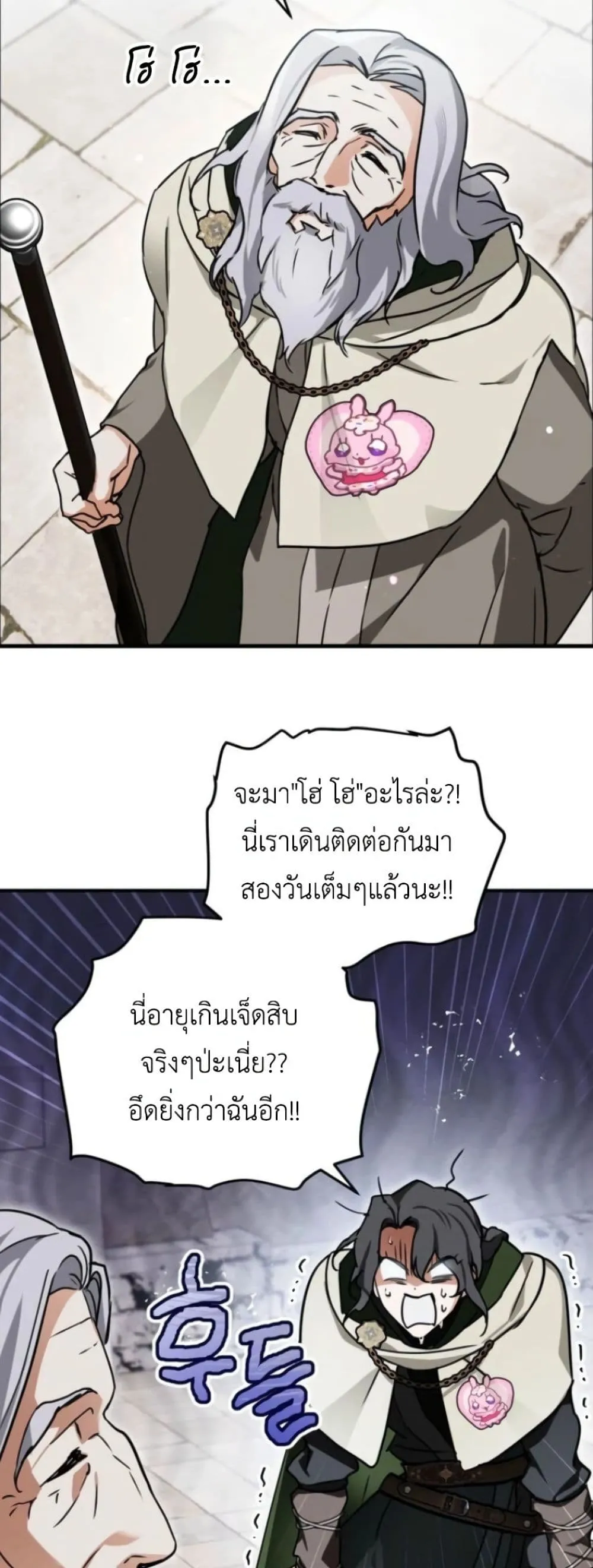 Manga-lc-com อ่านมังงะ อ่านการ์ตูน ออนไลน์ ฟรี Secretly Strong and Searching for My Daddy ตอนที่ 1 2 3 4 5 6 7 8 9 10 11 12 13 14 ฟรี ไม่มีโฆษณา Manga-lc - อ่าน มังงะ อ่าน การ์ตูน ออนไลน์ อ่านมังงะ ฟรี