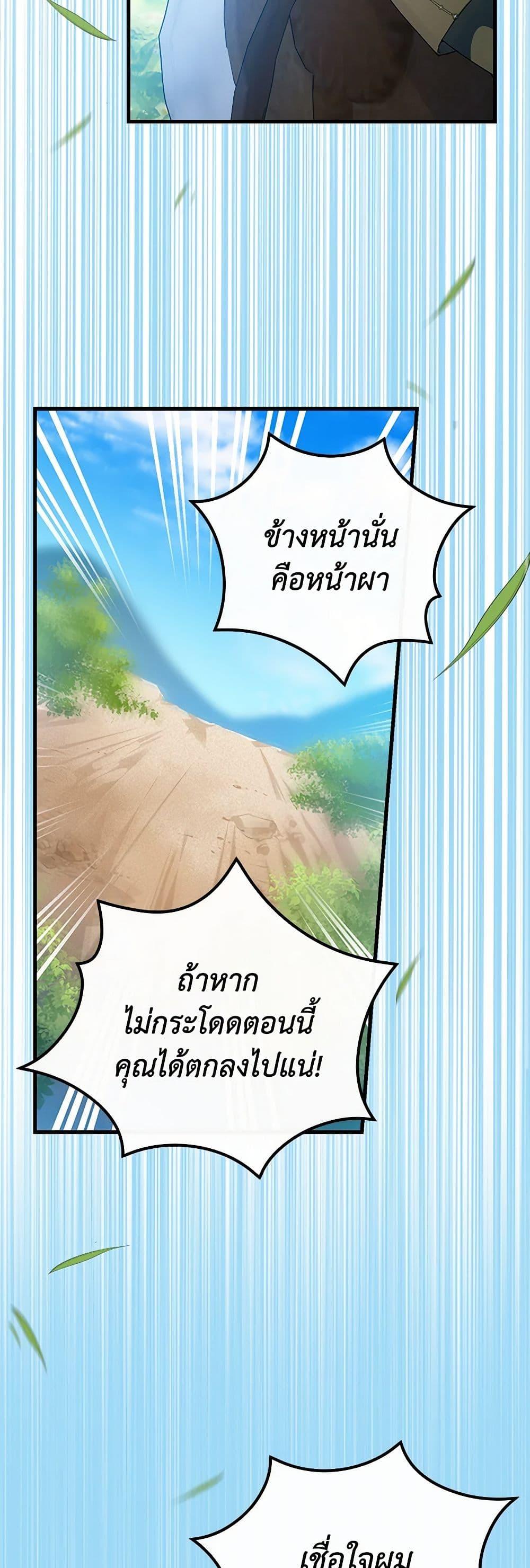 Manga-lc-com อ่านมังงะ อ่านการ์ตูน ออนไลน์ ฟรี The Perfect Plan for a Fairy-Tale Ending ตอนที่ 1 2 3 4 5 6 7 8 9 10 11 12 13 14 ฟรี ไม่มีโฆษณา Manga-lc - อ่าน มังงะ อ่าน การ์ตูน ออนไลน์ อ่านมังงะ ฟรี