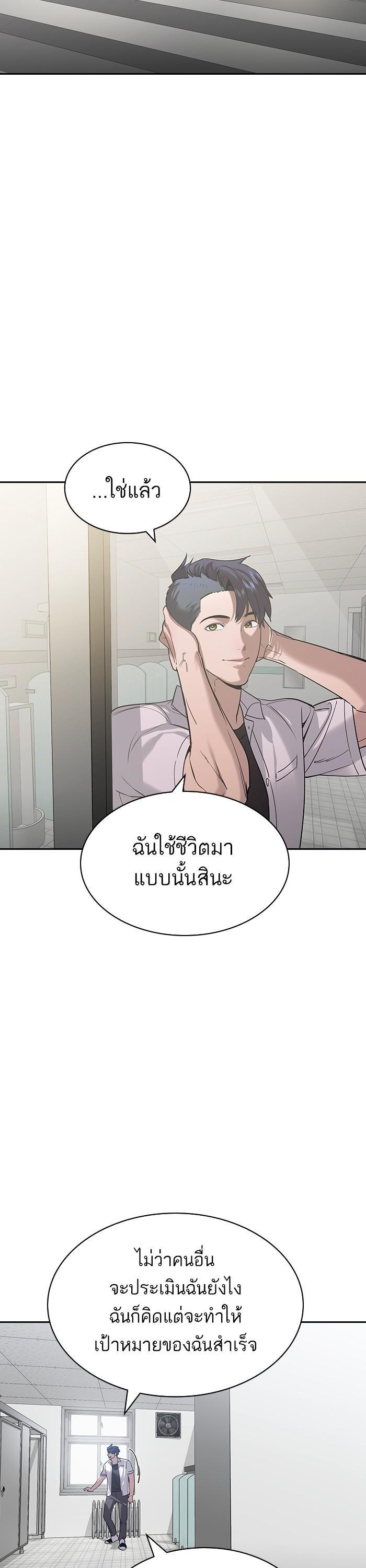 Manga-lc-com อ่านมังงะ อ่านการ์ตูน ออนไลน์ ฟรี The World Is Money and Power กลโกงโลกพนัน ตอนที่ 1 2 3 4 5 6 7 8 9 10 11 12 13 14 ฟรี ไม่มีโฆษณา Manga-lc - อ่าน มังงะ อ่าน การ์ตูน ออนไลน์ อ่านมังงะ ฟรี