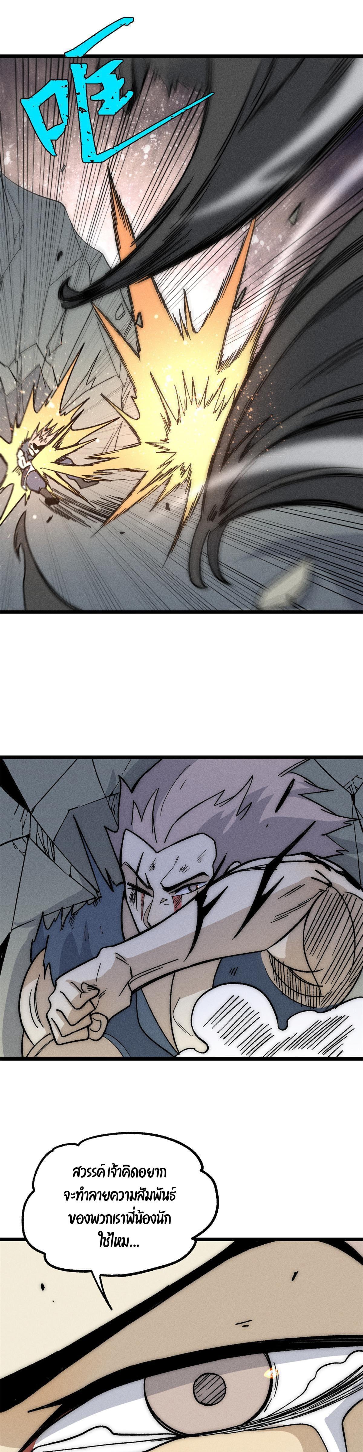 Manga-lc-com อ่านมังงะ อ่านการ์ตูน ออนไลน์ ฟรี All Hail the Sect Leader ตอนที่ 1 2 3 4 5 6 7 8 9 10 11 12 13 14 ฟรี ไม่มีโฆษณา Manga-lc - อ่าน มังงะ อ่าน การ์ตูน ออนไลน์ อ่านมังงะ ฟรี