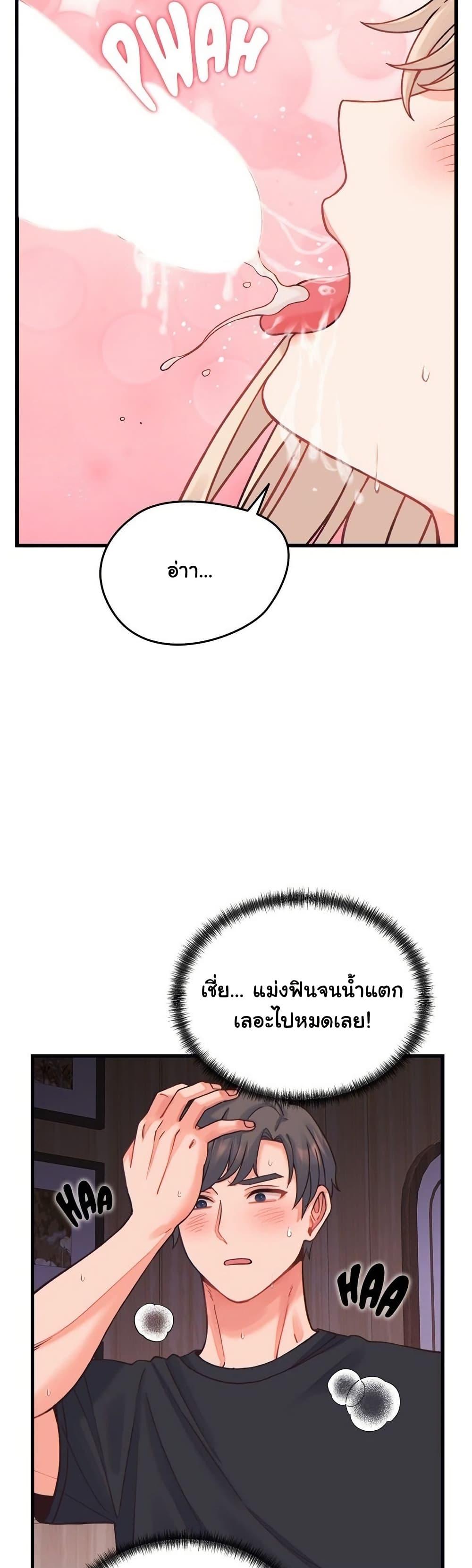 Doujin-Lc- อ่าน โดจิน มังฮวา เกาหลี ญี่ปุ่น จีน แปลไทย From Pauper to Prince ตอนที่ 1 2 3 4 5 6 7 8 9 10 11 12 13 14 ฟรี ไม่มีโฆษณา อ่าน โดจิน Manhwa เกาหลี ญี่ปุ่น จีน เรามีครบ คัดมาให้เน้นๆ โดจิน 18+ รับประกันความฟินโดย  Doujin Lc