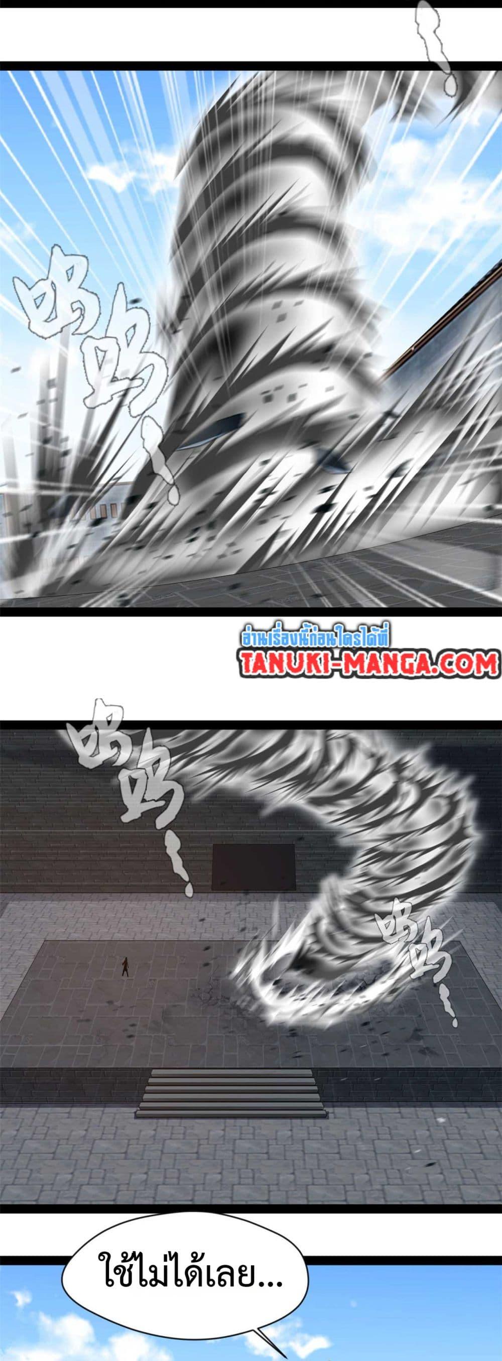 Manga-lc-com อ่านมังงะ อ่านการ์ตูน ออนไลน์ ฟรี Peerless Ancient ตำนานปรัมปราไร้เทียมทาน ตอนที่ 1 2 3 4 5 6 7 8 9 10 11 12 13 14 ฟรี ไม่มีโฆษณา Manga-lc - อ่าน มังงะ อ่าน การ์ตูน ออนไลน์ อ่านมังงะ ฟรี