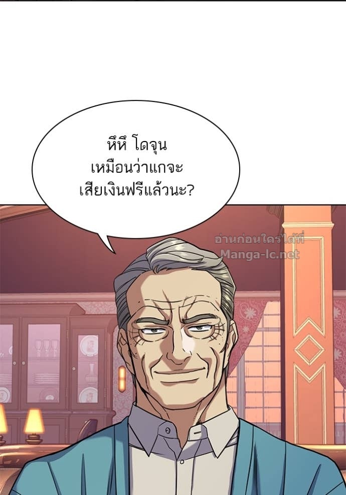 Doujin-Lc- อ่าน โดจิน มังฮวา เกาหลี ญี่ปุ่น จีน แปลไทย Reborn Rich ตอนที่ 1 2 3 4 5 6 7 8 9 10 11 12 13 14 ฟรี ไม่มีโฆษณา อ่าน โดจิน Manhwa เกาหลี ญี่ปุ่น จีน เรามีครบ คัดมาให้เน้นๆ โดจิน 18+ รับประกันความฟินโดย Doujin Lc