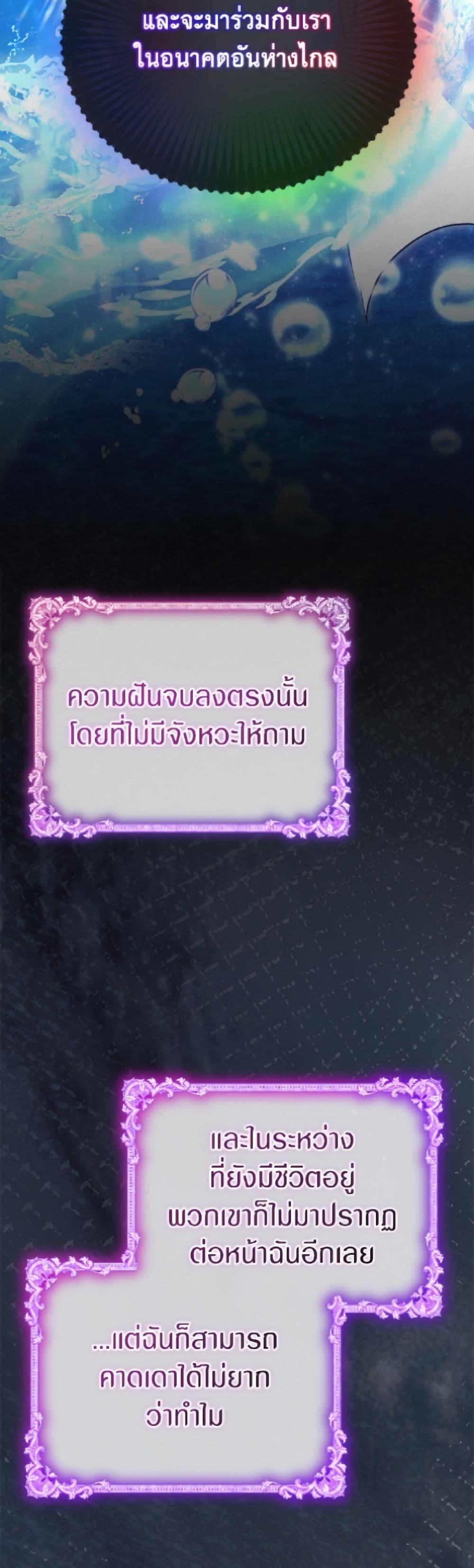 Manga-lc-com อ่านมังงะ อ่านการ์ตูน ออนไลน์ ฟรี I Was Reincarnated as a Baby Fox God ตอนที่ 1 2 3 4 5 6 7 8 9 10 11 12 13 14 ฟรี ไม่มีโฆษณา Manga-lc - อ่าน มังงะ อ่าน การ์ตูน ออนไลน์ อ่านมังงะ ฟรี