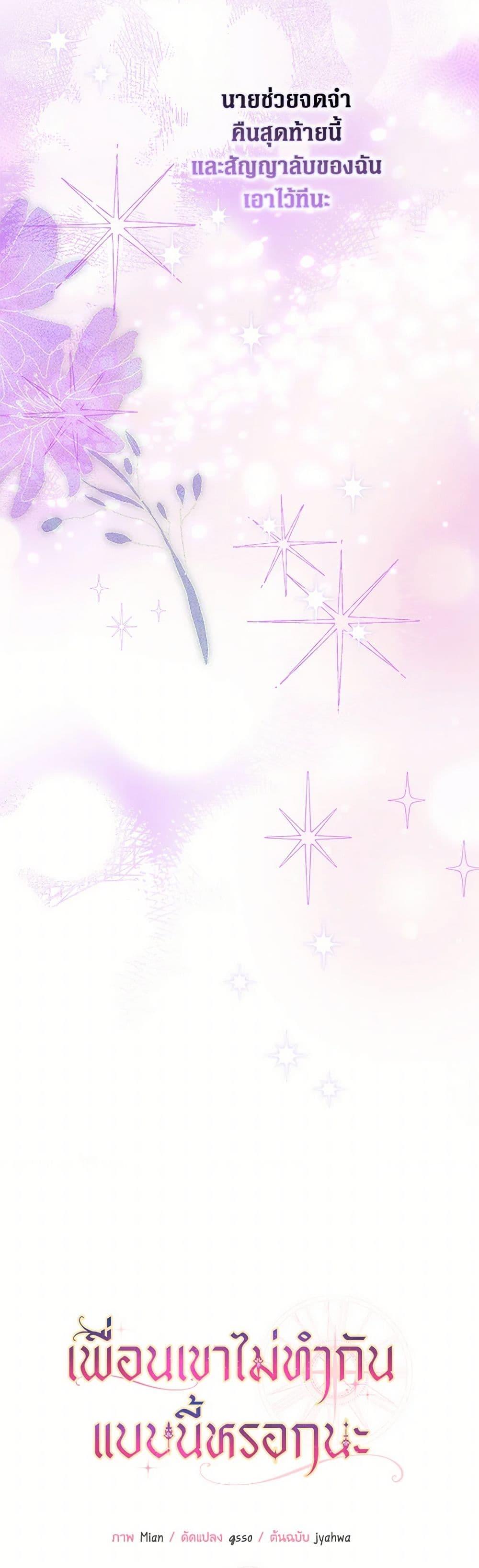 Manga-lc-com อ่านมังงะ อ่านการ์ตูน ออนไลน์ ฟรี Friends Shouldn’t Act This Way ตอนที่ 1 2 3 4 5 6 7 8 9 10 11 12 13 14 ฟรี ไม่มีโฆษณา Manga-lc - อ่าน มังงะ อ่าน การ์ตูน ออนไลน์ อ่านมังงะ ฟรี