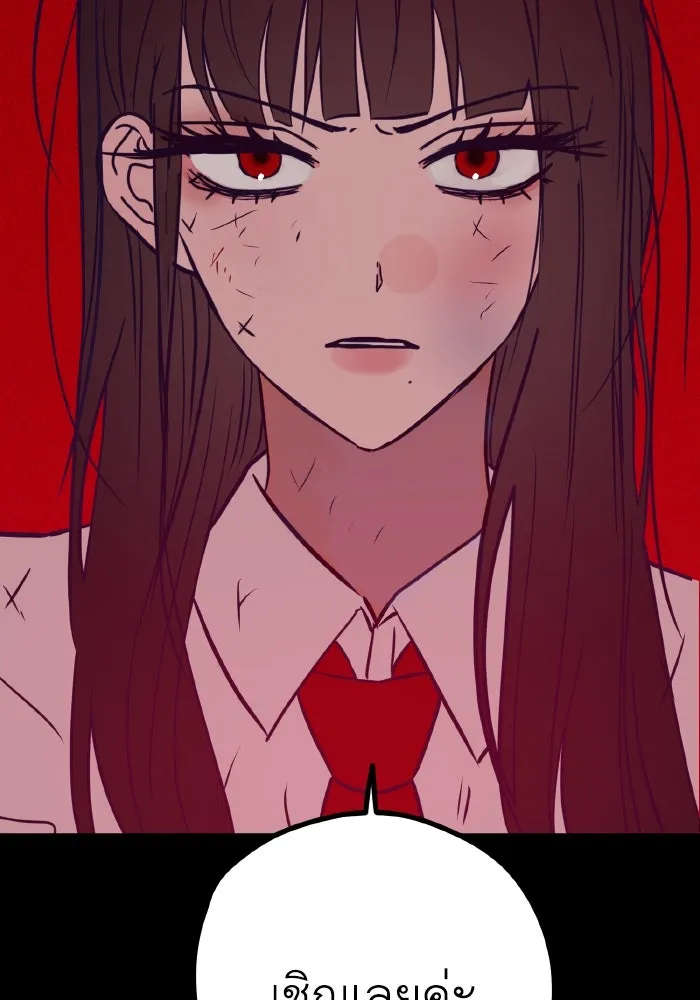 รักนี้ไม่มีรีไซเคิล ตอนที่ 41 รูปที่ 2