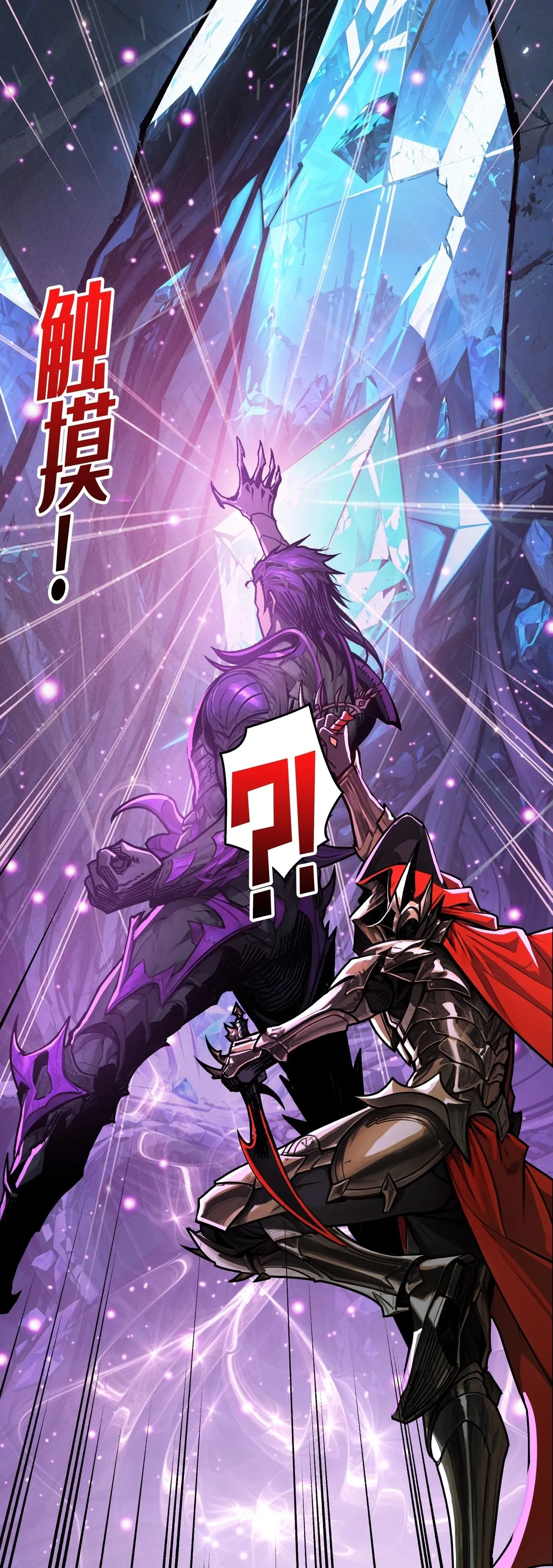 Regenerate Top Players หวนค_นส_เพลย_เยอร_ระด_บท_อป ตอนที่ ตอนที่ 27 รูปที่ 13