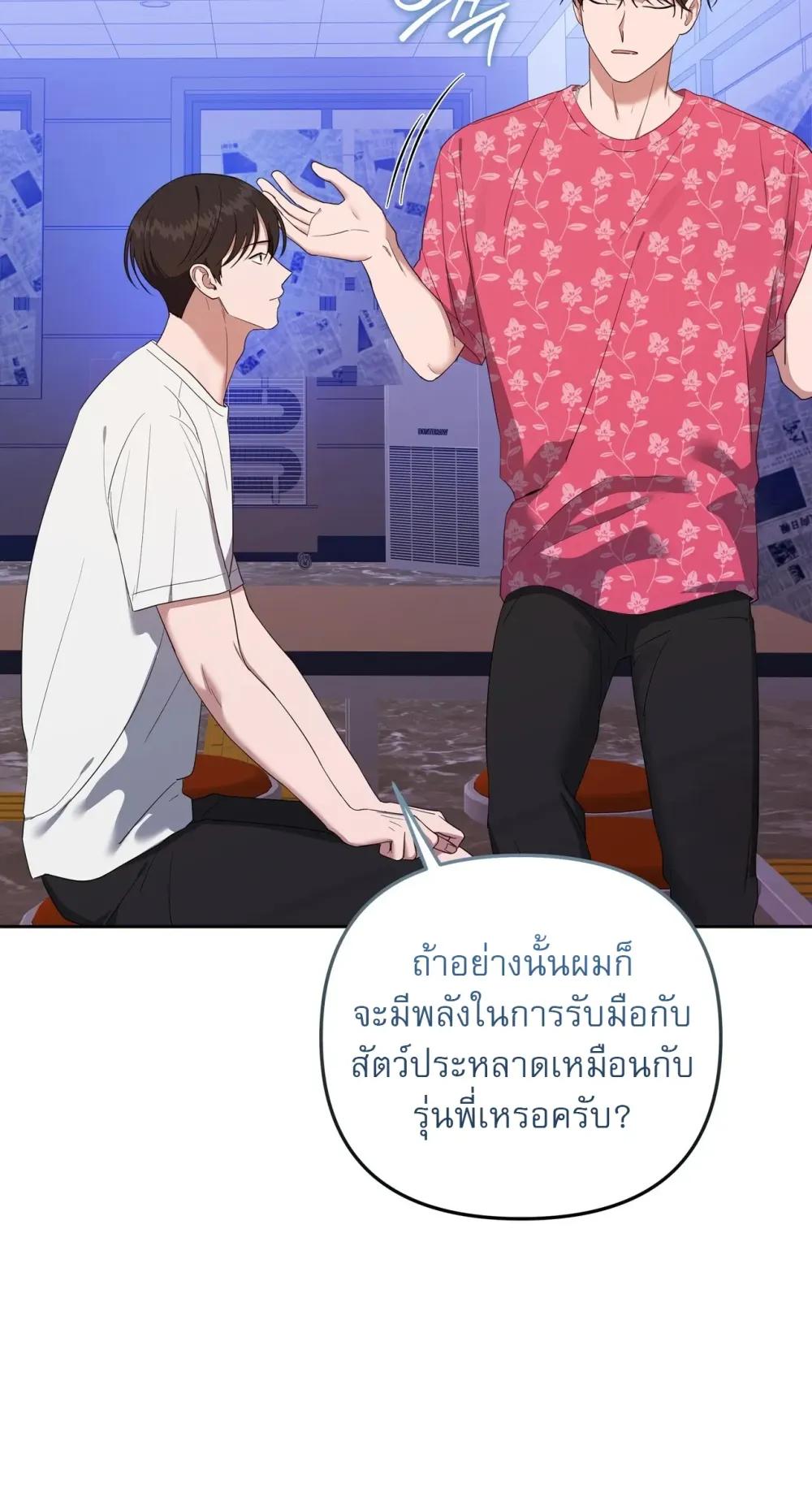 Manga-lc-com อ่านมังงะ อ่านการ์ตูน ออนไลน์ ฟรี Surviving the Ruined World ตอนที่ 1 2 3 4 5 6 7 8 9 10 11 12 13 14 ฟรี ไม่มีโฆษณา Manga-lc - อ่าน มังงะ อ่าน การ์ตูน ออนไลน์ อ่านมังงะ ฟรี