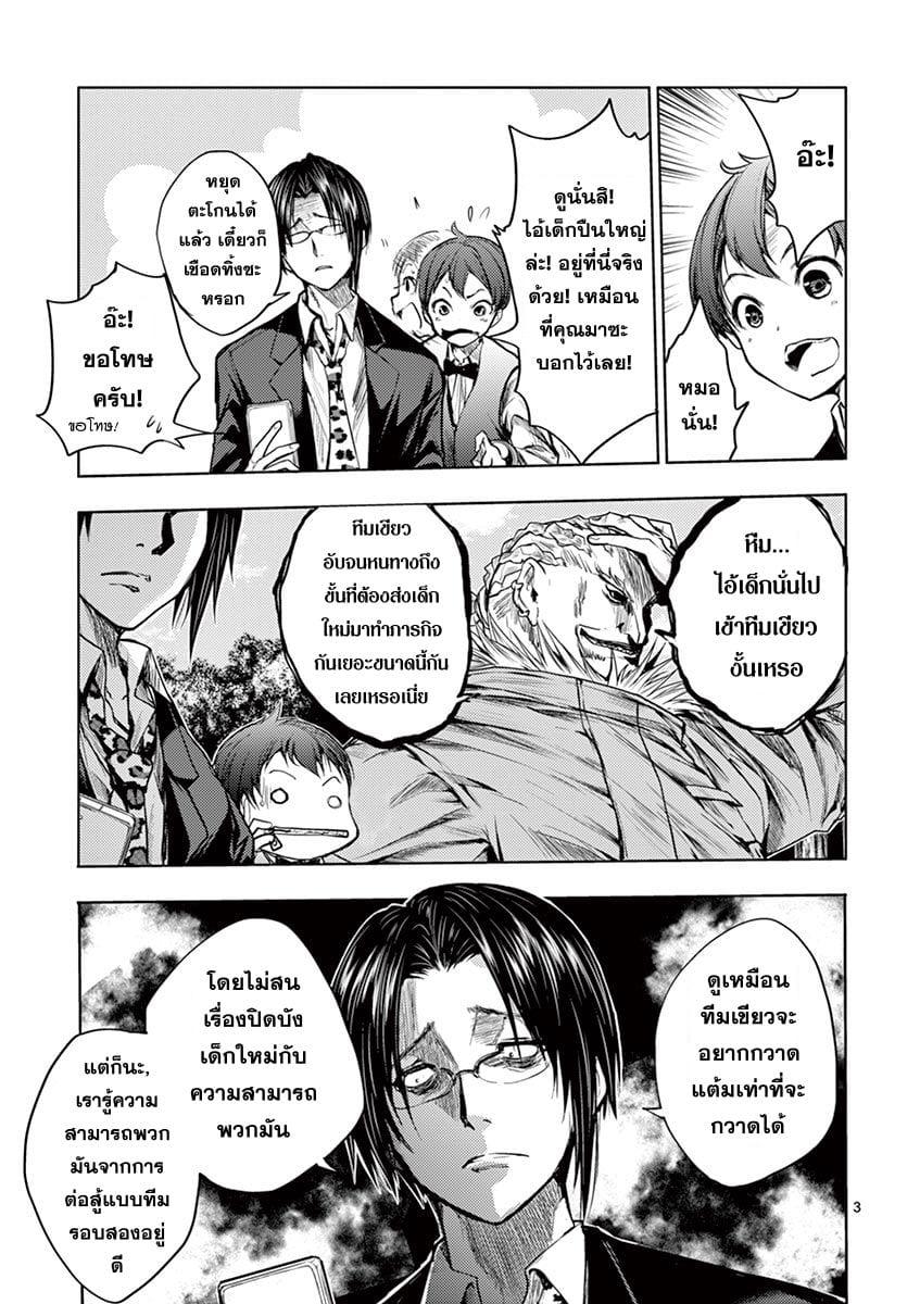 Manga-lc-com อ่านมังงะ อ่านการ์ตูน ออนไลน์ ฟรี Battle in 5 Seconds After Meeting ตอนที่ 1 2 3 4 5 6 7 8 9 10 11 12 13 14 ฟรี ไม่มีโฆษณา Manga-lc - อ่าน มังงะ อ่าน การ์ตูน ออนไลน์ อ่านมังงะ ฟรี