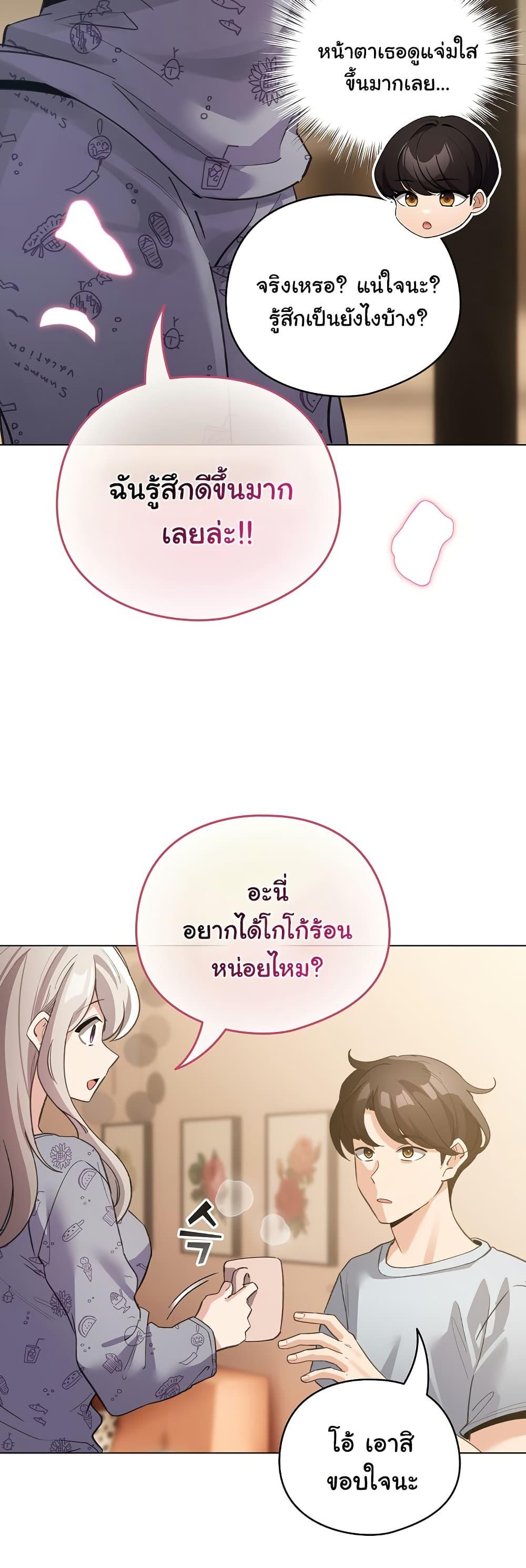 Doujin-Lc- อ่าน โดจิน มังฮวา เกาหลี ญี่ปุ่น จีน แปลไทย I Became a Pornhwa NPC ตอนที่ 1 2 3 4 5 6 7 8 9 10 11 12 13 14 ฟรี ไม่มีโฆษณา อ่าน โดจิน Manhwa เกาหลี ญี่ปุ่น จีน เรามีครบ คัดมาให้เน้นๆ โดจิน 18+ รับประกันความฟินโดย  Doujin Lc