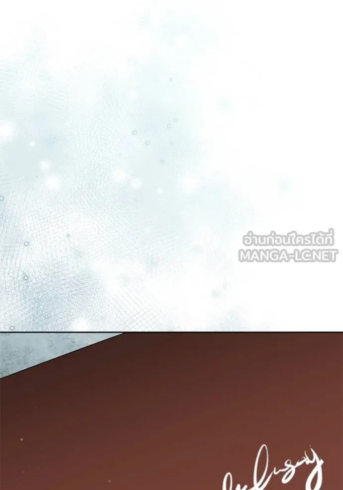 การแต่งงานครั้งใหม่ ตอนที่ 212 รูปที่ 25