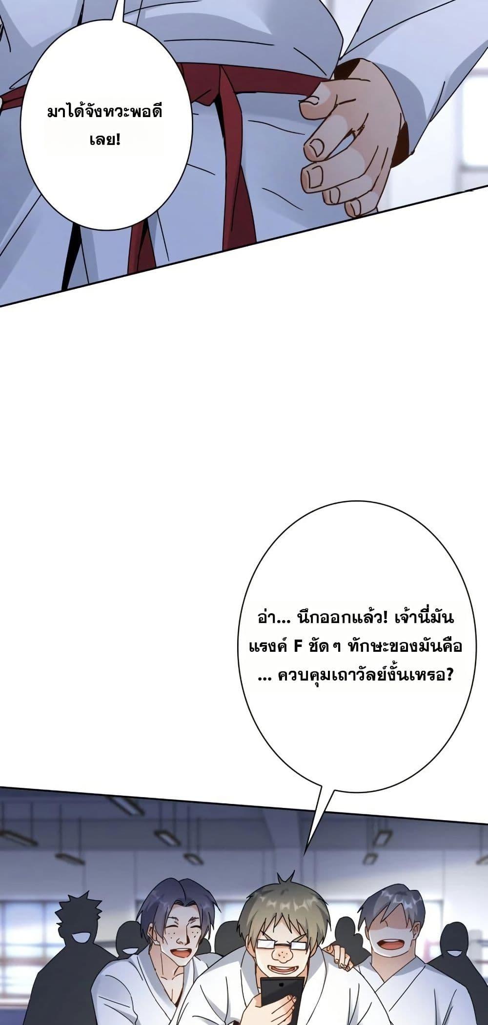 Manga-lc-com อ่านมังงะ อ่านการ์ตูน ออนไลน์ ฟรี Aiming for Maximal Level in a Post-Apocalyptic World ตอนที่ 1 2 3 4 5 6 7 8 9 10 11 12 13 14 ฟรี ไม่มีโฆษณา Manga-lc - อ่าน มังงะ อ่าน การ์ตูน ออนไลน์ อ่านมังงะ ฟรี