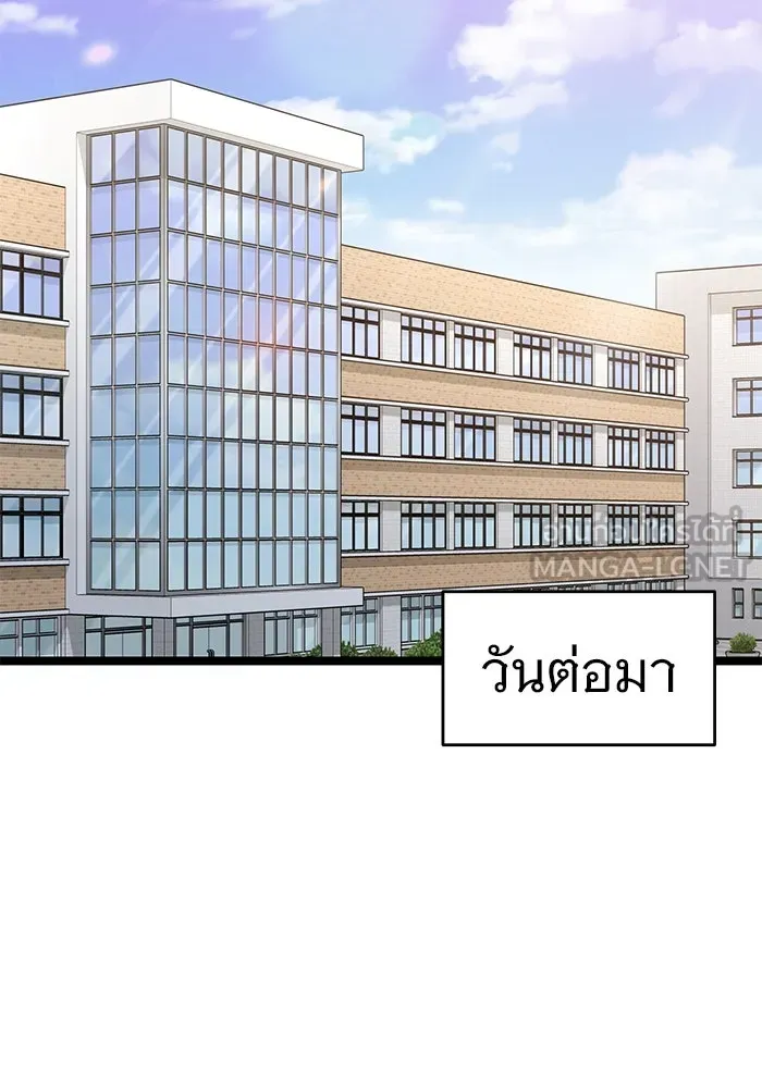 ราชินีนักบู๊ ตอนที่ 36 รูปที่ 114