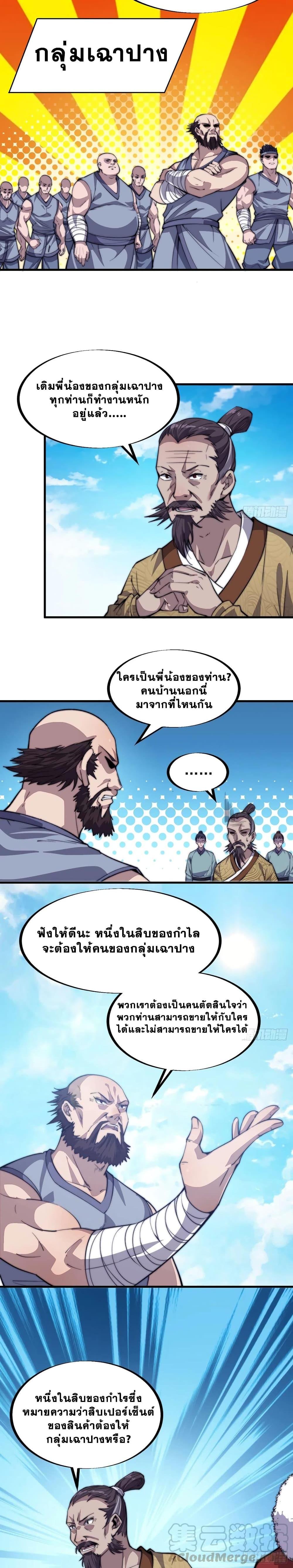 Manga-lc-com อ่านมังงะ อ่านการ์ตูน ออนไลน์ ฟรี It Starts With A Mountain ตอนที่ 1 2 3 4 5 6 7 8 9 10 11 12 13 14 ฟรี ไม่มีโฆษณา Manga-lc - อ่าน มังงะ อ่าน การ์ตูน ออนไลน์ อ่านมังงะ ฟรี