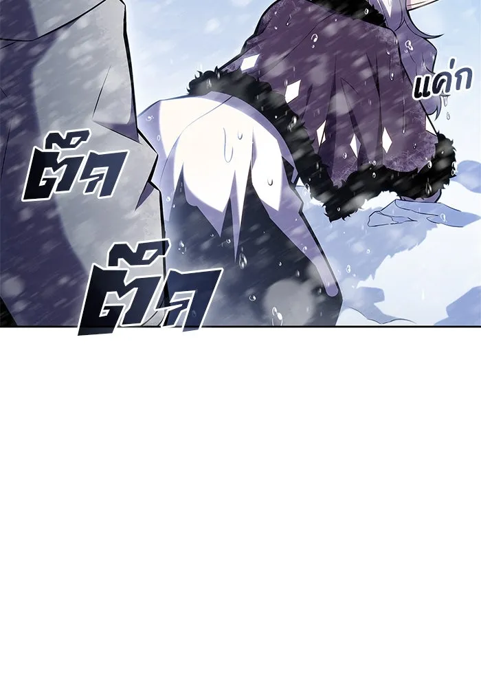 ผู้เล่นหน้าใหม่เลเวลแมกซ์ ตอนที่ 93 สงครามรอบด้าน (2) รูปที่ 128