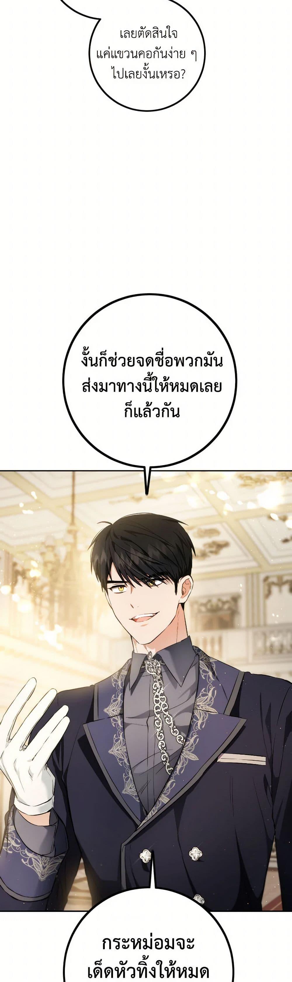 Manga-lc-com อ่านมังงะ อ่านการ์ตูน ออนไลน์ ฟรี The Heiress’s Double Life ตอนที่ 1 2 3 4 5 6 7 8 9 10 11 12 13 14 ฟรี ไม่มีโฆษณา Manga-lc - อ่าน มังงะ อ่าน การ์ตูน ออนไลน์ อ่านมังงะ ฟรี
