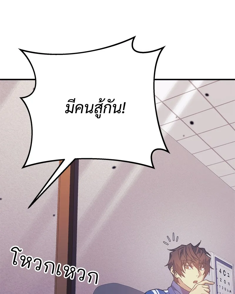 สัปดาห์นี้งดอัปตอนใหม่ ตอนที่ 67 รูปที่ 65