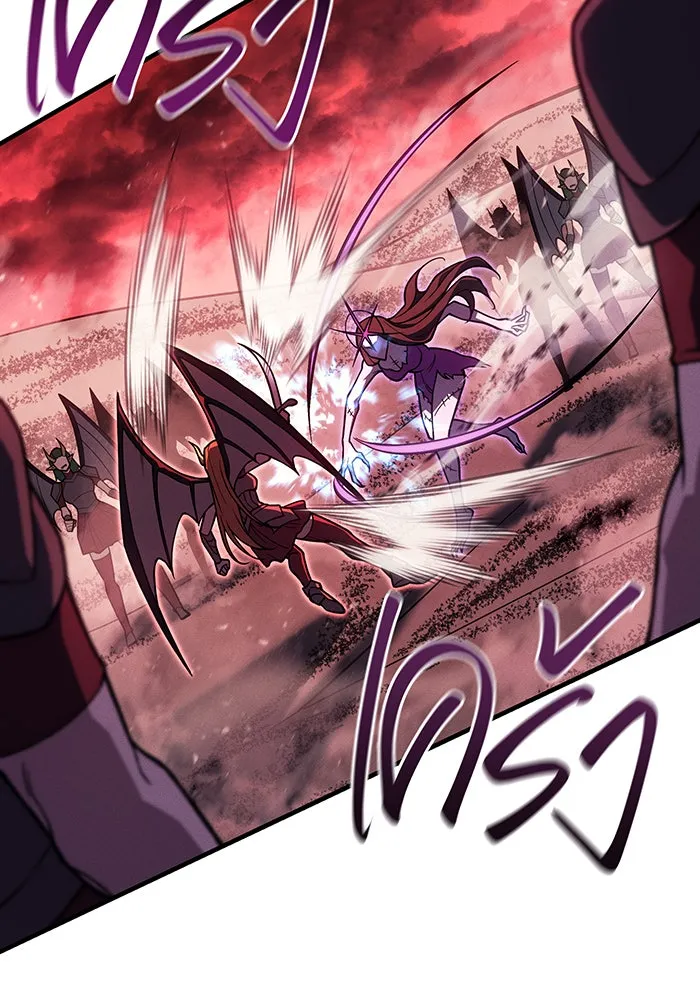 เกิดใหม่พร้อมพลังแห่งราชัน ตอนที่ 96 รูปที่ 157