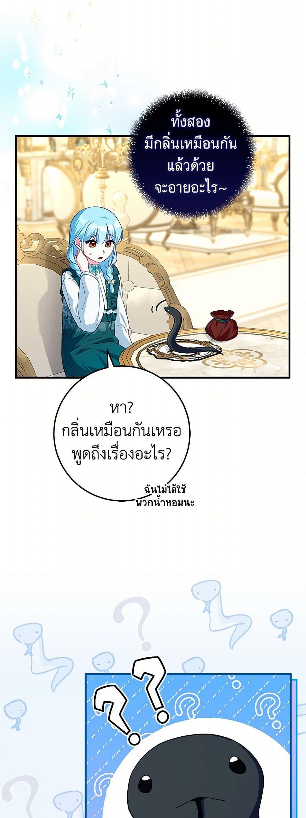 Manga-lc-com อ่านมังงะ อ่านการ์ตูน ออนไลน์ ฟรี Lady Blue Bird of the White Lion Family ตอนที่ 1 2 3 4 5 6 7 8 9 10 11 12 13 14 ฟรี ไม่มีโฆษณา Manga-lc - อ่าน มังงะ อ่าน การ์ตูน ออนไลน์ อ่านมังงะ ฟรี