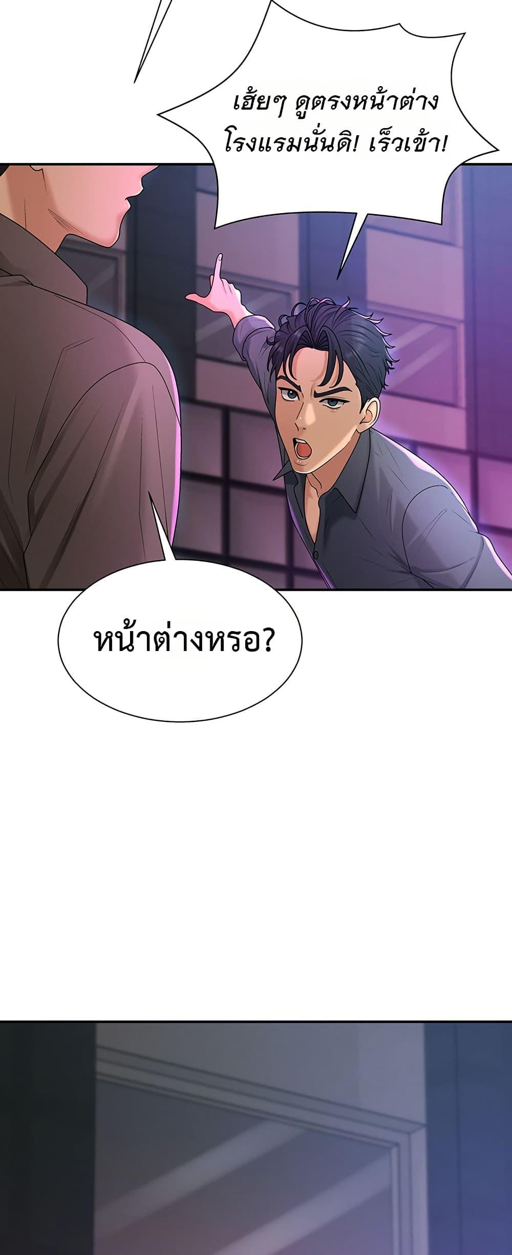 Doujin-Lc- อ่าน โดจิน มังฮวา เกาหลี ญี่ปุ่น จีน แปลไทย Repay With Your ตอนที่ 1 2 3 4 5 6 7 8 9 10 11 12 13 14 ฟรี ไม่มีโฆษณา อ่าน โดจิน Manhwa เกาหลี ญี่ปุ่น จีน เรามีครบ คัดมาให้เน้นๆ โดจิน 18+ รับประกันความฟินโดย  Doujin Lc