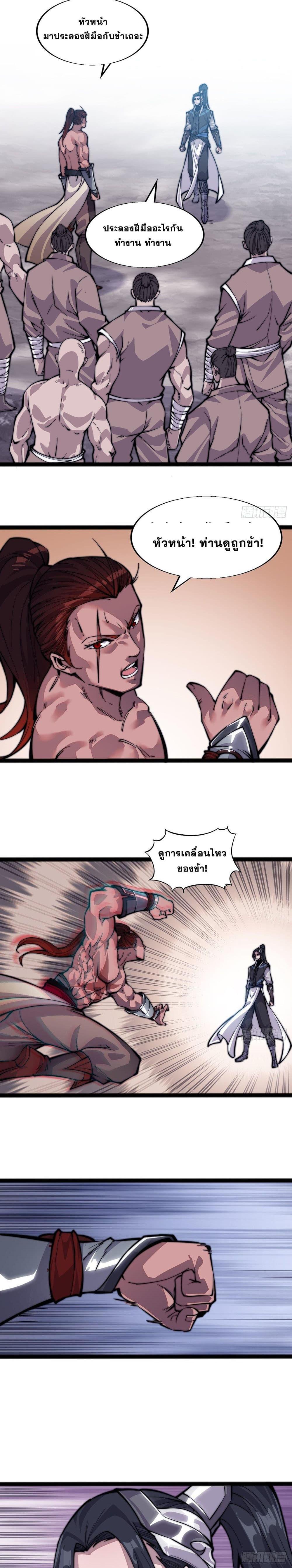 Manga-lc-com อ่านมังงะ อ่านการ์ตูน ออนไลน์ ฟรี It Starts With A Mountain ตอนที่ 1 2 3 4 5 6 7 8 9 10 11 12 13 14 ฟรี ไม่มีโฆษณา Manga-lc - อ่าน มังงะ อ่าน การ์ตูน ออนไลน์ อ่านมังงะ ฟรี