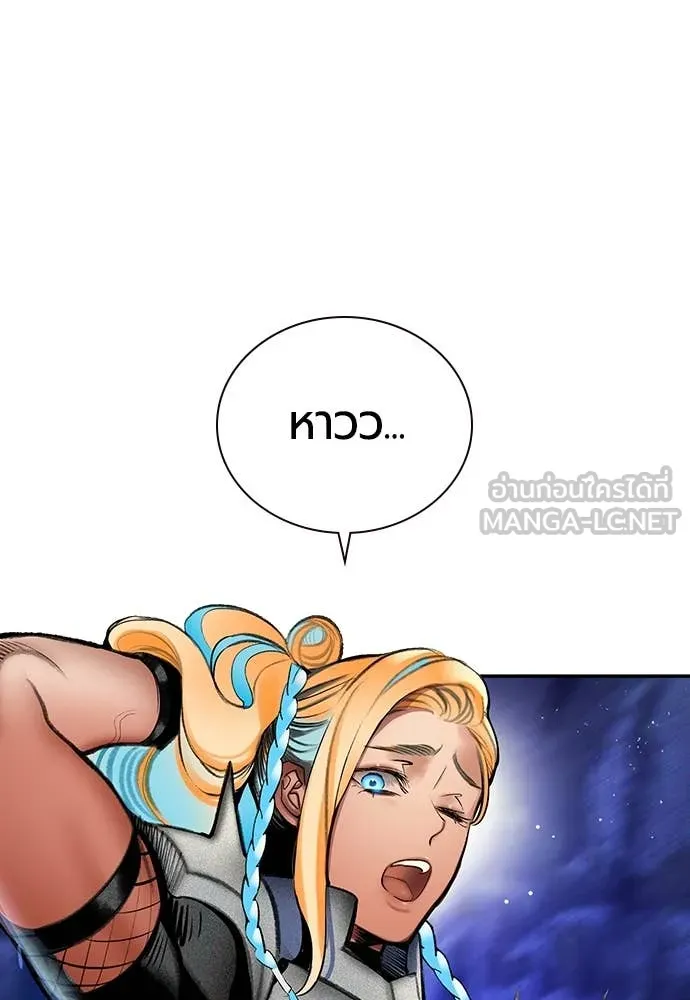 Jungle Juice ตอนที่ 163 รูปที่ 3