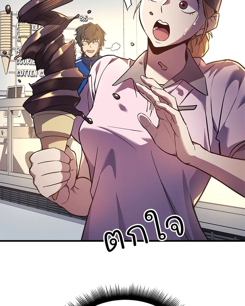 สัปดาห์นี้งดอัปตอนใหม่ ตอนที่ 7 รูปที่ 94