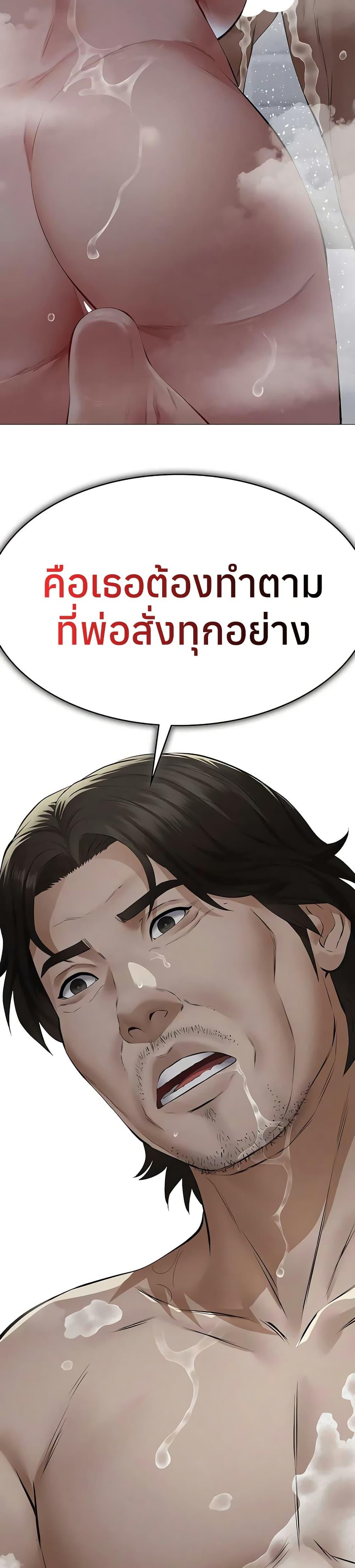 Doujin-Lc- อ่าน โดจิน มังฮวา เกาหลี ญี่ปุ่น จีน แปลไทย Sugar Daddy ตอนที่ 1 2 3 4 5 6 7 8 9 10 11 12 13 14 ฟรี ไม่มีโฆษณา อ่าน โดจิน Manhwa เกาหลี ญี่ปุ่น จีน เรามีครบ คัดมาให้เน้นๆ โดจิน 18+ รับประกันความฟินโดย  Doujin Lc