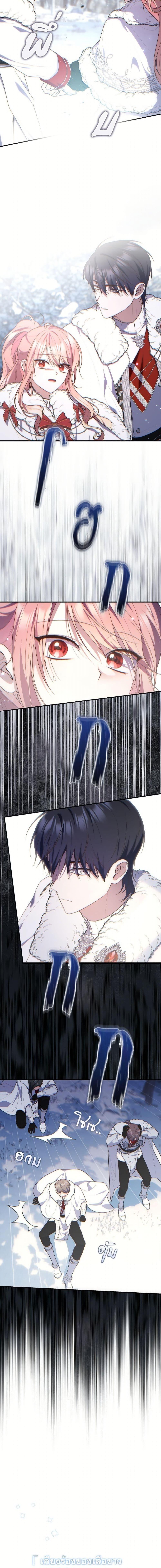 Manga-lc-com อ่านมังงะ อ่านการ์ตูน ออนไลน์ ฟรี A Princess Who Reads Fortune ตอนที่ 1 2 3 4 5 6 7 8 9 10 11 12 13 14 ฟรี ไม่มีโฆษณา Manga-lc - อ่าน มังงะ อ่าน การ์ตูน ออนไลน์ อ่านมังงะ ฟรี