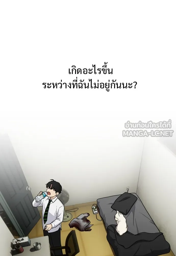 JAKDU ตอนที่ 3 รูปที่ 42
