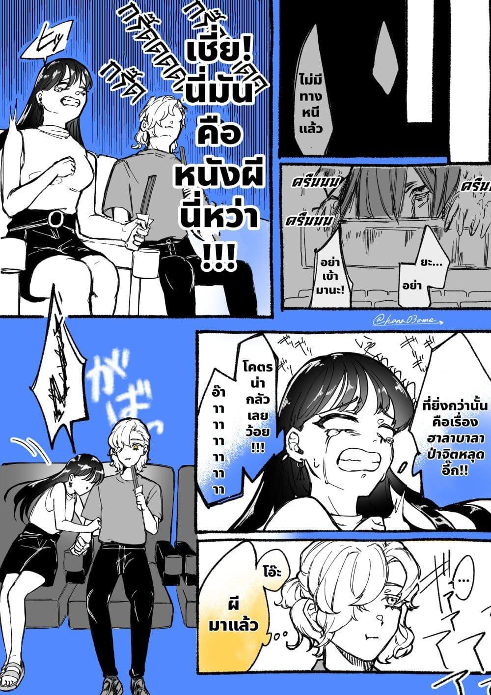 Manga-lc-com อ่านมังงะ อ่านการ์ตูน ออนไลน์ ฟรี A Story About How She Grew Conscious of Her Childhood Friend ตอนที่ 1 2 3 4 5 6 7 8 9 10 11 12 13 14 ฟรี ไม่มีโฆษณา Manga-lc - อ่าน มังงะ อ่าน การ์ตูน ออนไลน์ อ่านมังงะ ฟรี