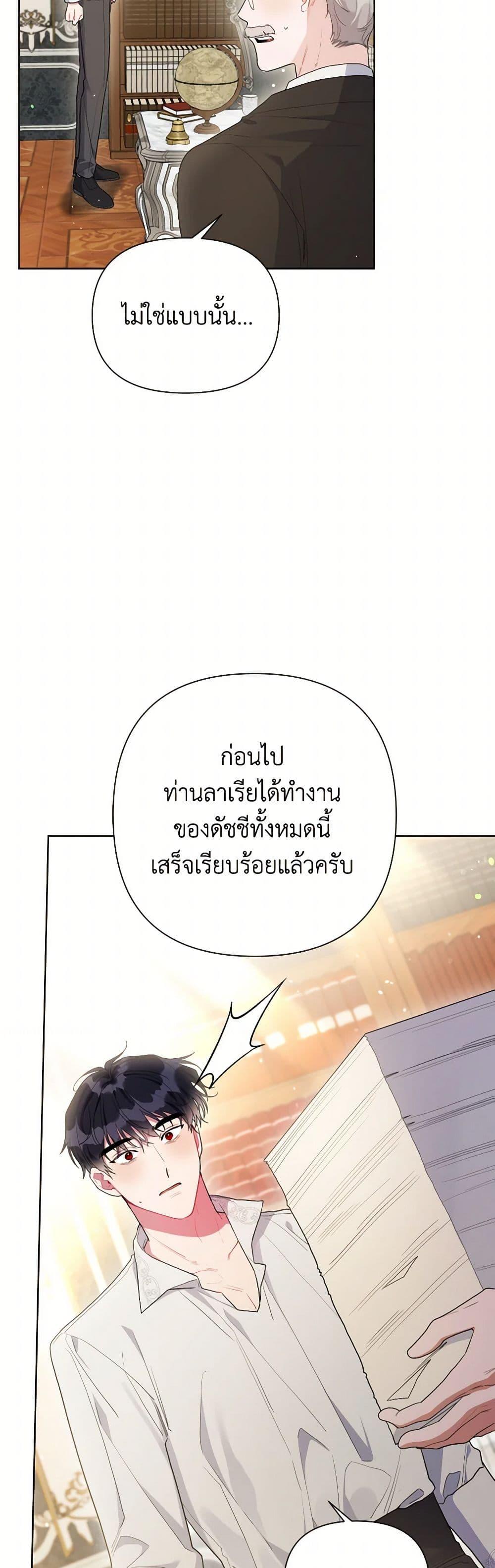 Manga-lc-com อ่านมังงะ อ่านการ์ตูน ออนไลน์ ฟรี The Archvillain’s Daughter-in-Law ตอนที่ 1 2 3 4 5 6 7 8 9 10 11 12 13 14 ฟรี ไม่มีโฆษณา Manga-lc - อ่าน มังงะ อ่าน การ์ตูน ออนไลน์ อ่านมังงะ ฟรี