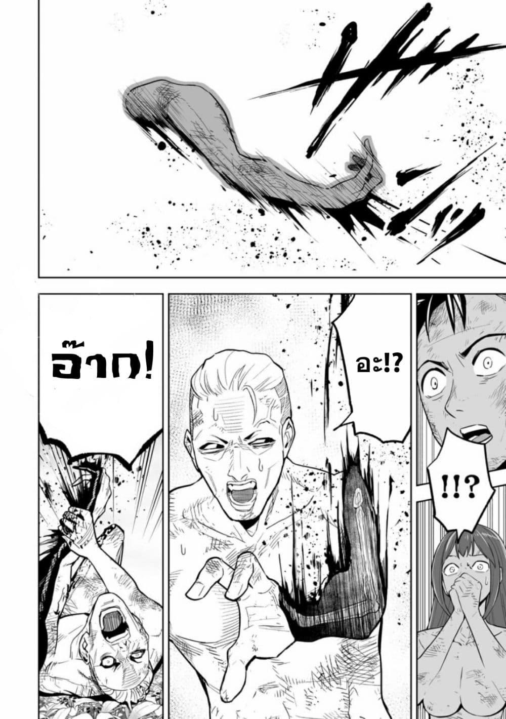 Manga-lc-com อ่านมังงะ อ่านการ์ตูน ออนไลน์ ฟรี LOSTEND ตอนที่ 1 2 3 4 5 6 7 8 9 10 11 12 13 14 ฟรี ไม่มีโฆษณา Manga-lc - อ่าน มังงะ อ่าน การ์ตูน ออนไลน์ อ่านมังงะ ฟรี