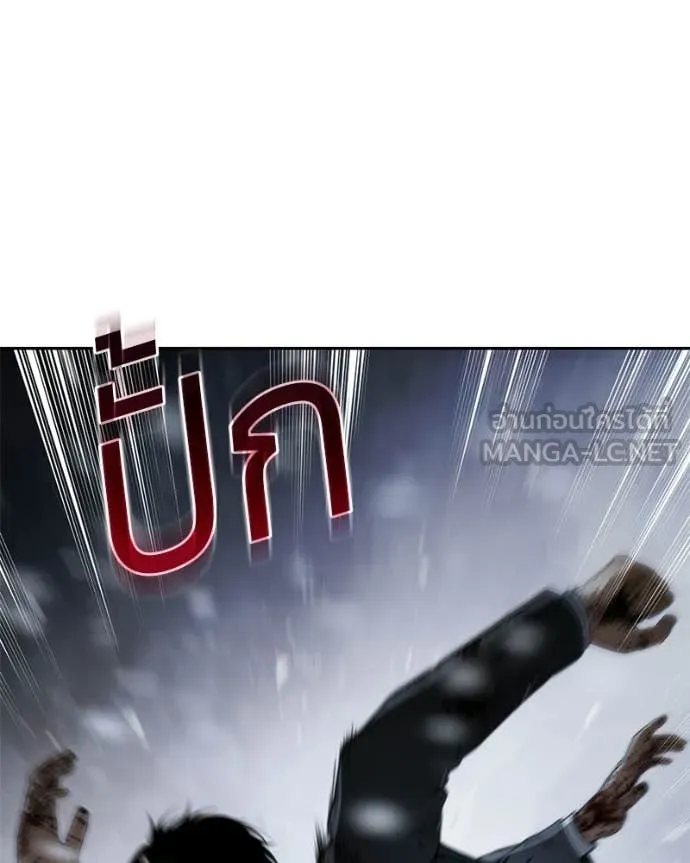 Baek XX ตอนที่ 147 รูปที่ 171