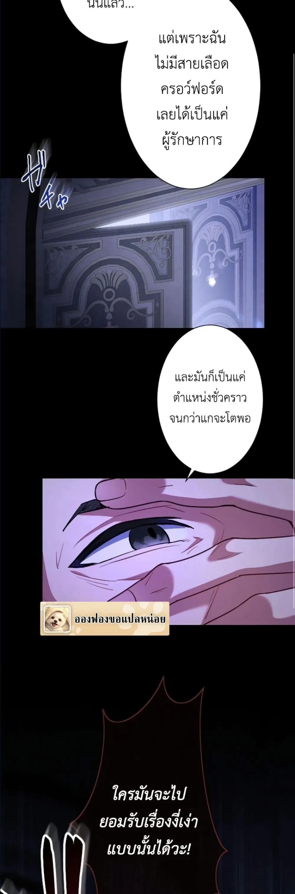 Manga-lc-com อ่านมังงะ อ่านการ์ตูน ออนไลน์ ฟรี Behold The Perfect Villainess ตอนที่ 1 2 3 4 5 6 7 8 9 10 11 12 13 14 ฟรี ไม่มีโฆษณา Manga-lc - อ่าน มังงะ อ่าน การ์ตูน ออนไลน์ อ่านมังงะ ฟรี