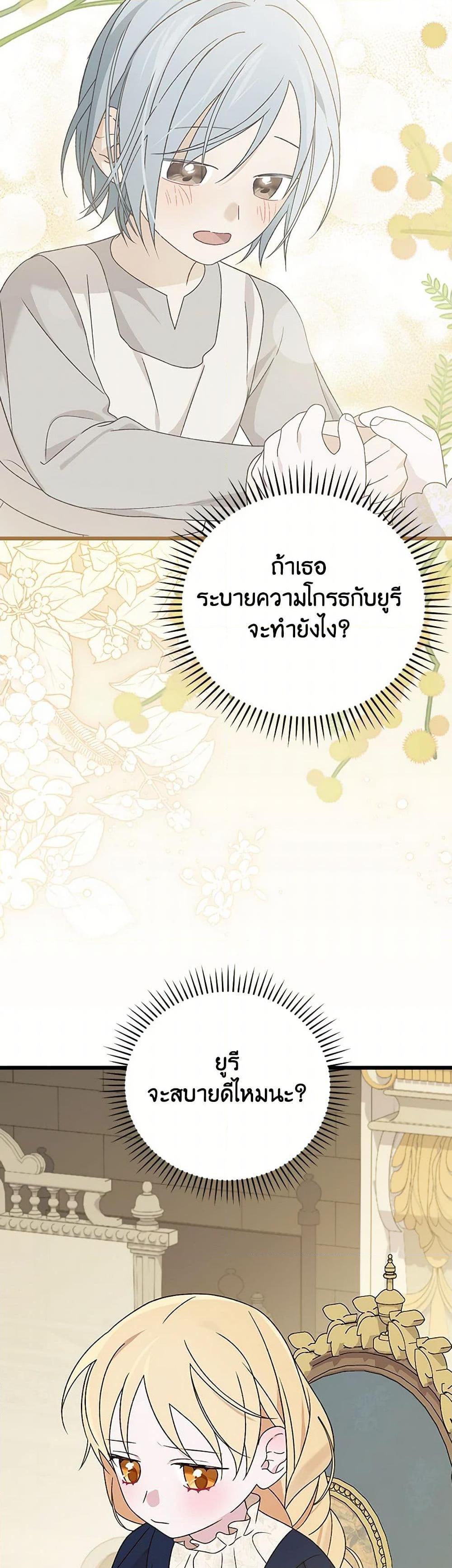 Manga-lc-com อ่านมังงะ อ่านการ์ตูน ออนไลน์ ฟรี I Was Just Having Fun With the Time Limit ตอนที่ 1 2 3 4 5 6 7 8 9 10 11 12 13 14 ฟรี ไม่มีโฆษณา Manga-lc - อ่าน มังงะ อ่าน การ์ตูน ออนไลน์ อ่านมังงะ ฟรี