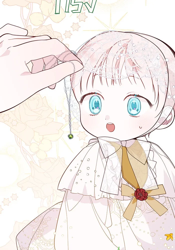 หนูน้อยทรราช ตอนที่ 19 รูปที่ 13