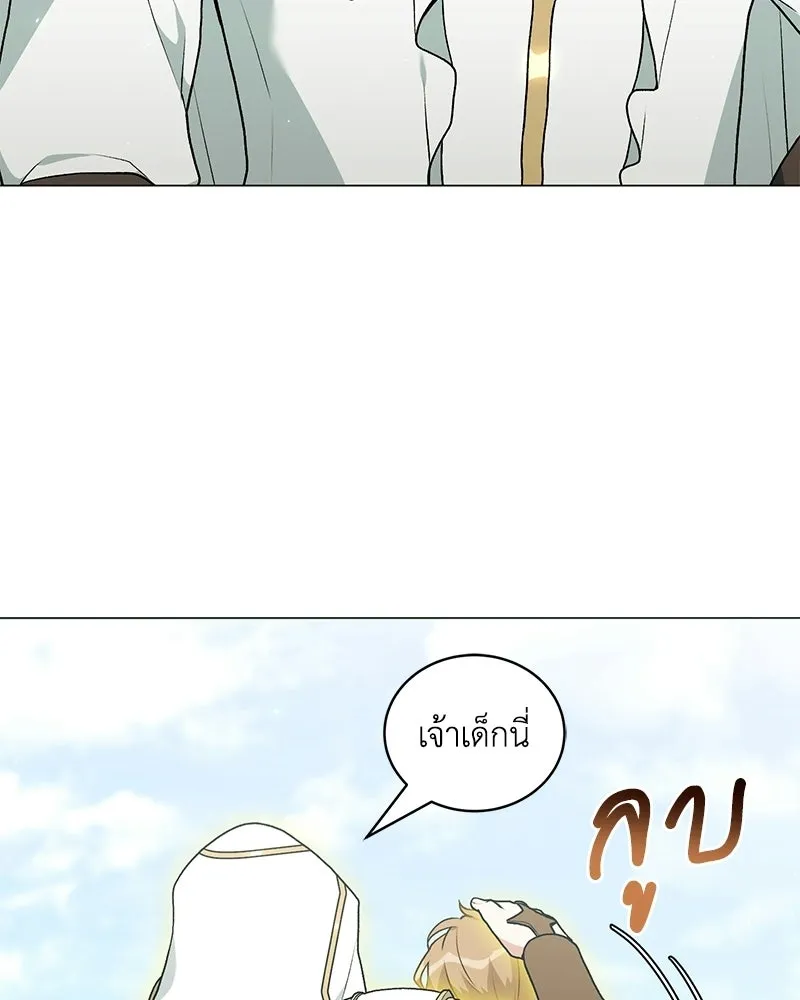 คนสวนโลกฮันเตอร์ ตอนที่ 111 รูปที่ 55