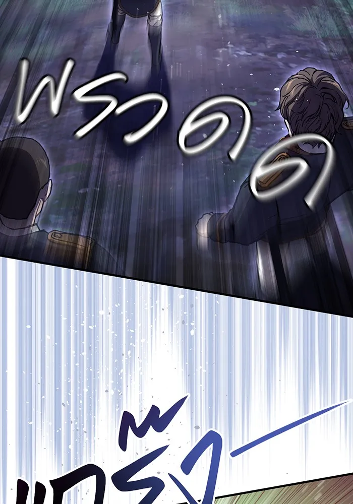 ห้องนอนลับของเจ้าหญิงต้องสาป ตอนที่ 122 ทรงปลดเปลื้องอาภรณ์เถิด รูปที่ 64