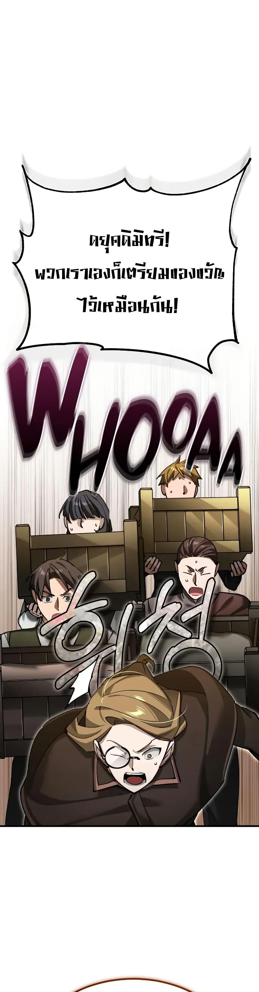 Manga-lc-com อ่านมังงะ อ่านการ์ตูน ออนไลน์ ฟรี The Heavenly Demon Can’t Live a Normal Life ตอนที่ 1 2 3 4 5 6 7 8 9 10 11 12 13 14 ฟรี ไม่มีโฆษณา Manga-lc - อ่าน มังงะ อ่าน การ์ตูน ออนไลน์ อ่านมังงะ ฟรี