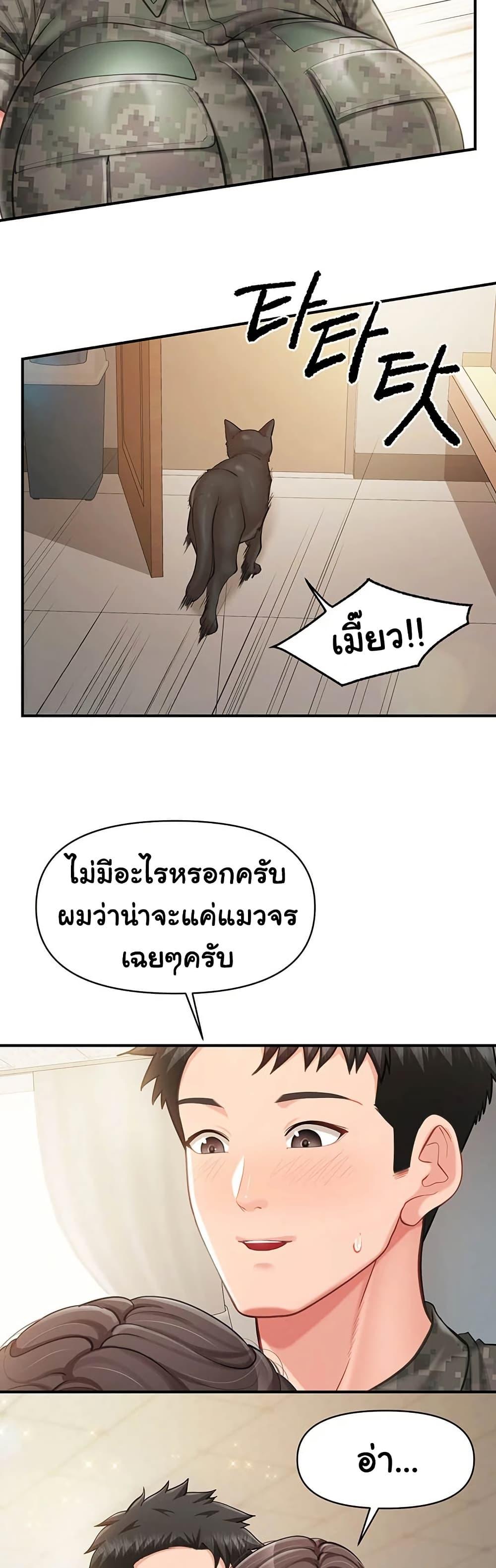 Doujin-Lc- อ่าน โดจิน มังฮวา เกาหลี ญี่ปุ่น จีน แปลไทย I am The Only ตอนที่ 1 2 3 4 5 6 7 8 9 10 11 12 13 14 ฟรี ไม่มีโฆษณา อ่าน โดจิน Manhwa เกาหลี ญี่ปุ่น จีน เรามีครบ คัดมาให้เน้นๆ โดจิน 18+ รับประกันความฟินโดย  Doujin Lc